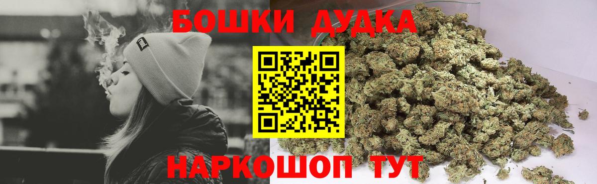 Конаково  Бошки марихуана MAZAR  Вход с VPN  Каннабис VHQ  Каннабис ГИДРОПОН 